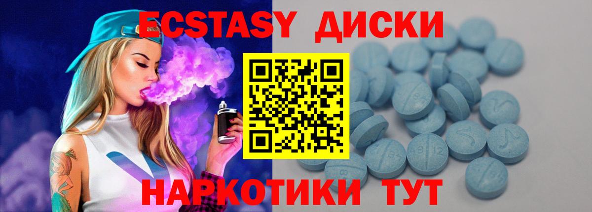 ЭКСТАЗИ Punisher Курчатов
