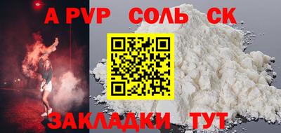 дурь Бузулук