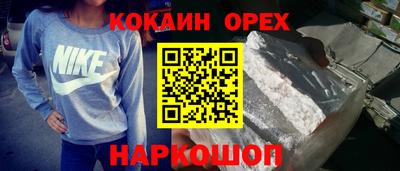 2c-b Будённовск