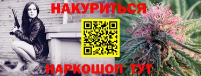 дурь Бузулук