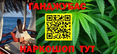 дурь Бузулук