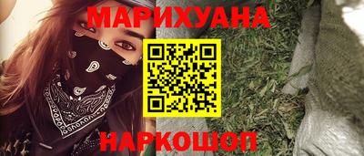 мдма Бугуруслан