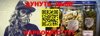 дурь Бузулук