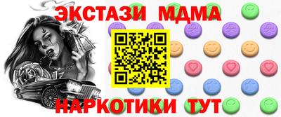 2c-b Будённовск