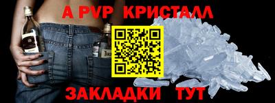 2c-b Будённовск