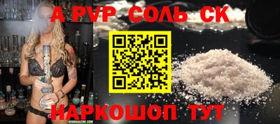 2c-b Будённовск