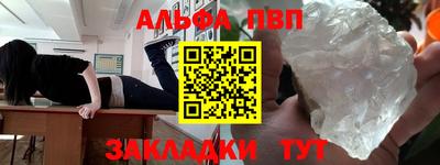 2c-b Будённовск