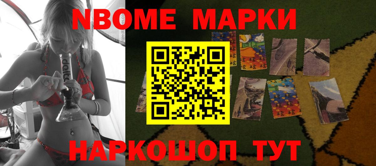 ЛСД экстази кислота  Вход с VPN  Курчатов 