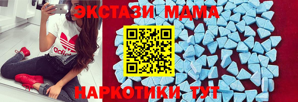 MDMA VHQ Курчатов